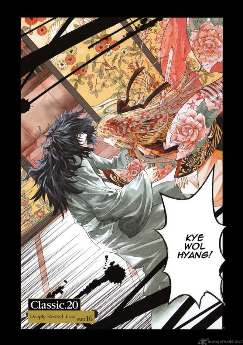Shin Angyo Onshi Chapter 63 page 3