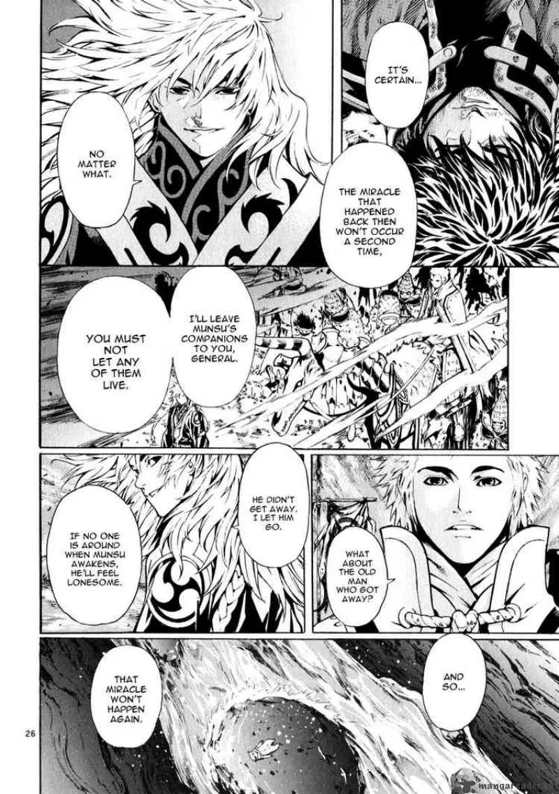 Shin Angyo Onshi Chapter 63 page 27