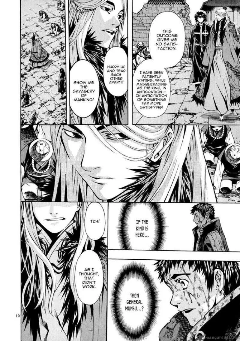 Shin Angyo Onshi Chapter 63 page 12