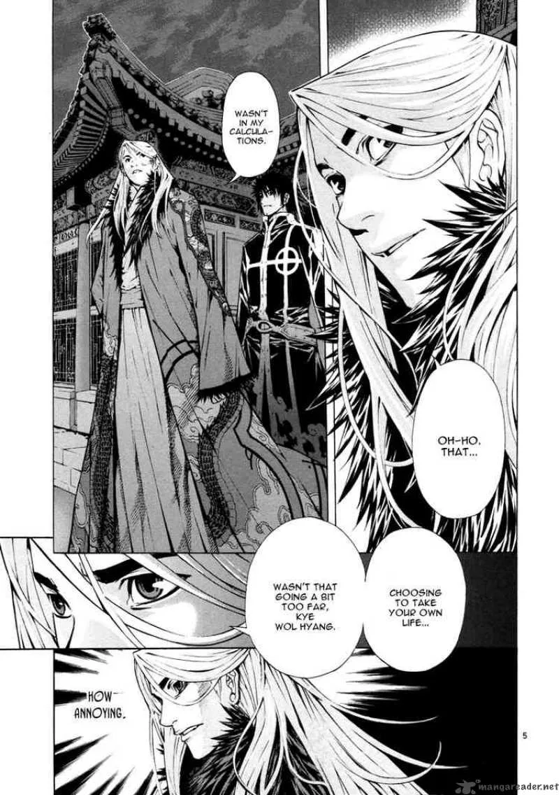 Shin Angyo Onshi Chapter 63 page 7