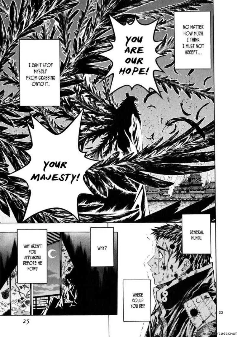 Shin Angyo Onshi Chapter 63 page 24