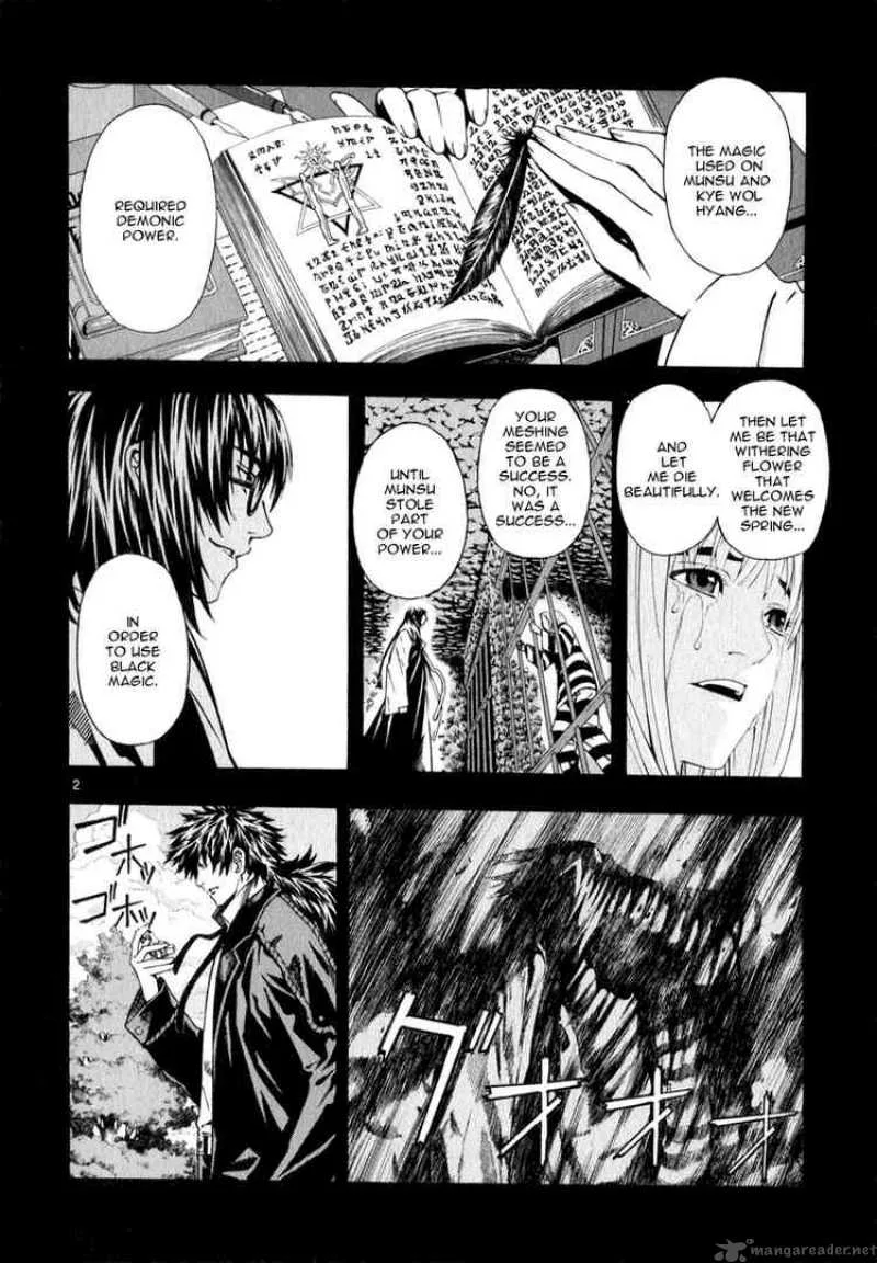 Shin Angyo Onshi Chapter 64 page 1