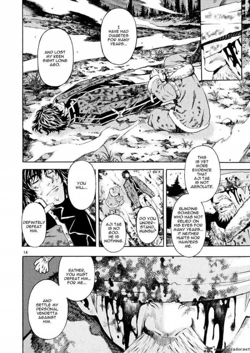 Shin Angyo Onshi Chapter 64 page 11