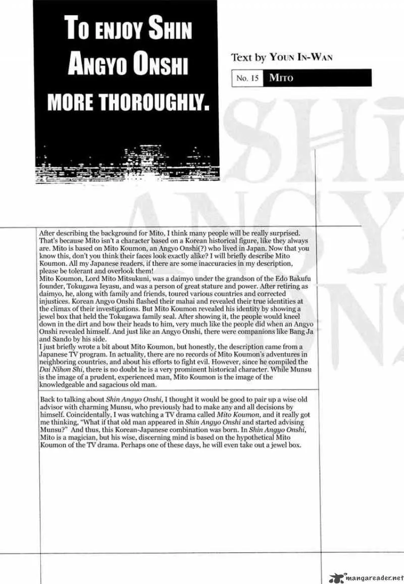 Shin Angyo Onshi Chapter 64 page 41