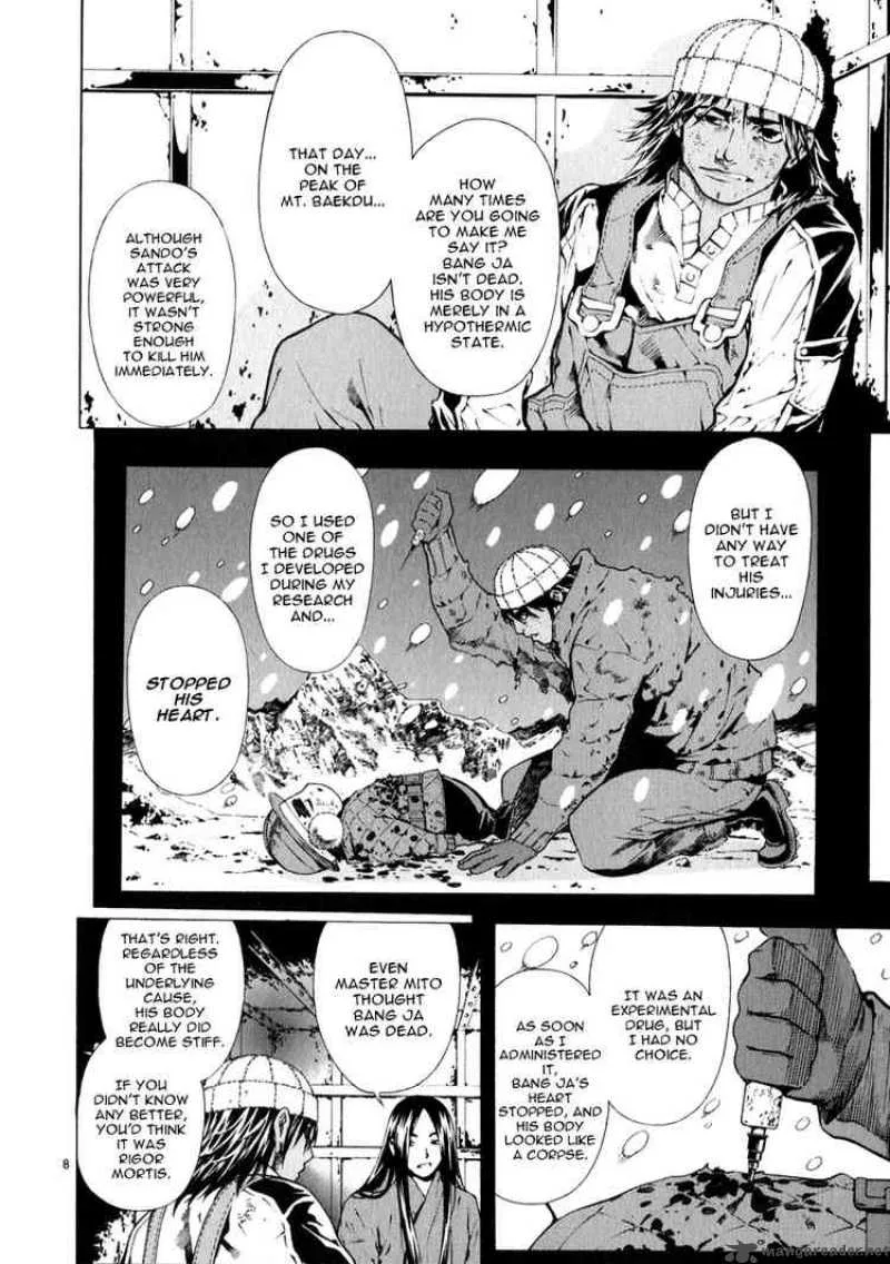 Shin Angyo Onshi Chapter 66 page 8
