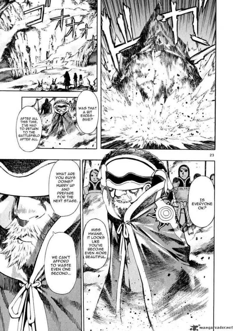Shin Angyo Onshi Chapter 66 page 23