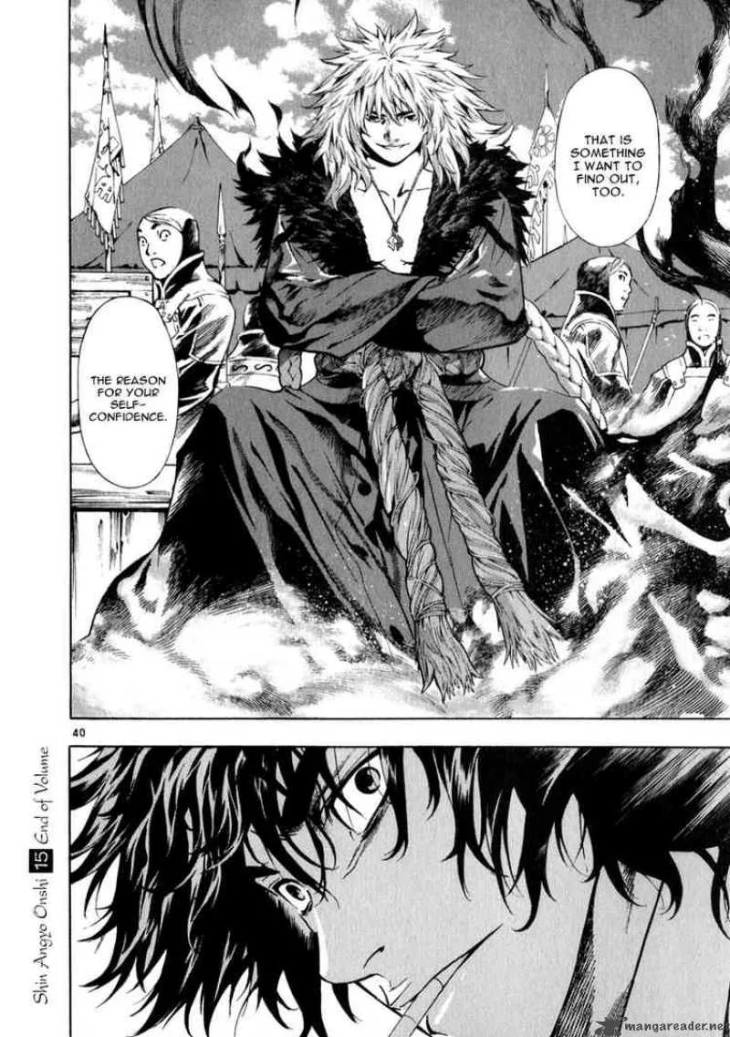 Shin Angyo Onshi Chapter 66 page 40