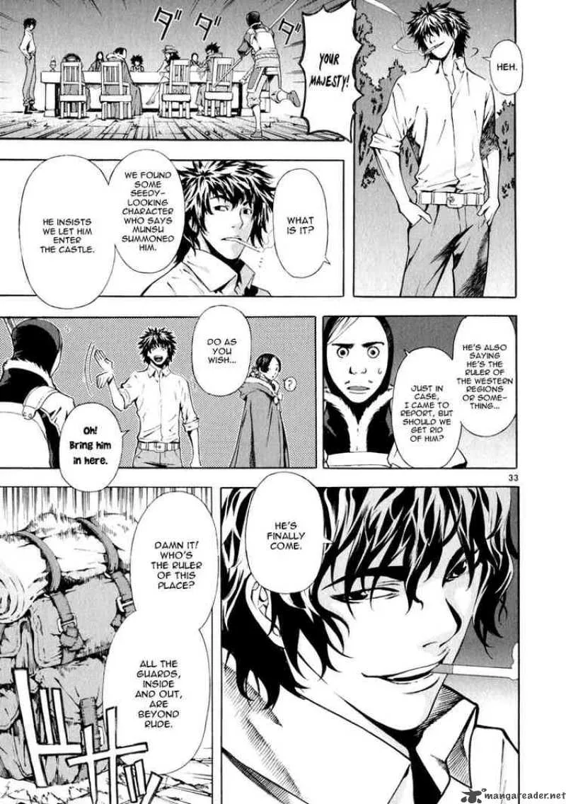 Shin Angyo Onshi Chapter 67 page 34