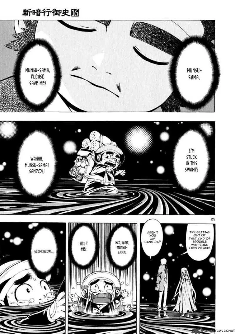 Shin Angyo Onshi Chapter 67 page 26