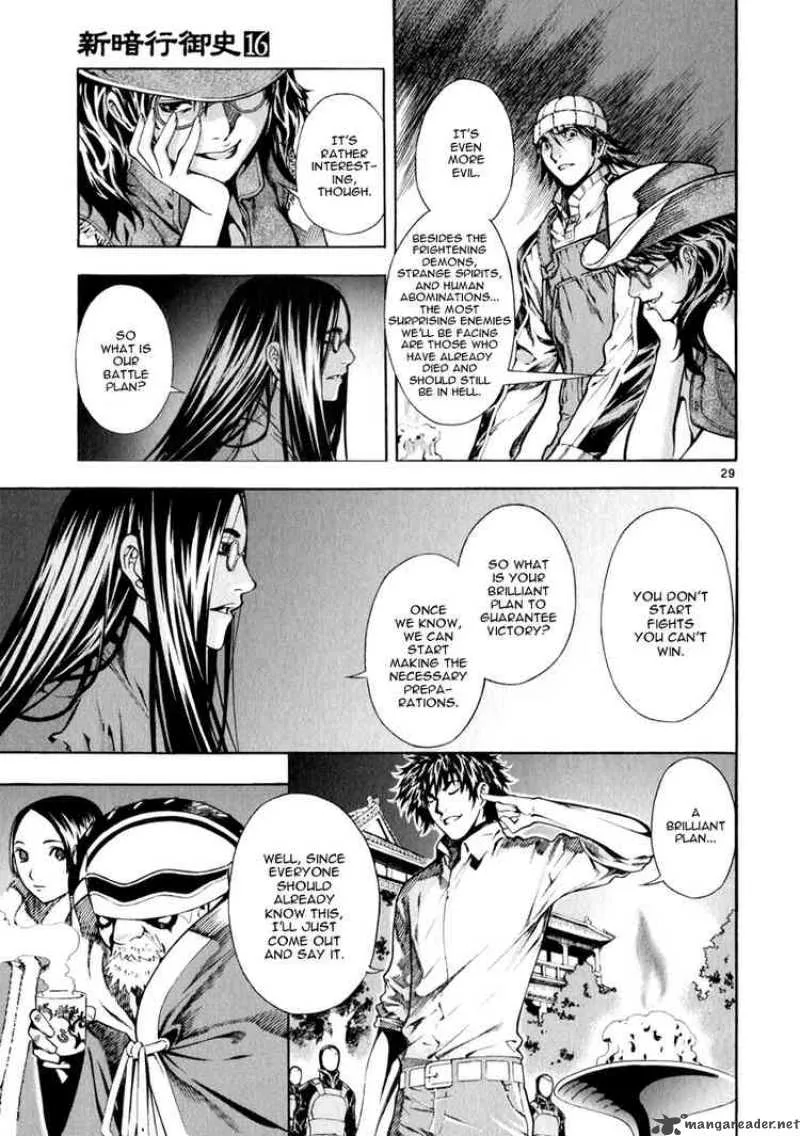 Shin Angyo Onshi Chapter 67 page 30