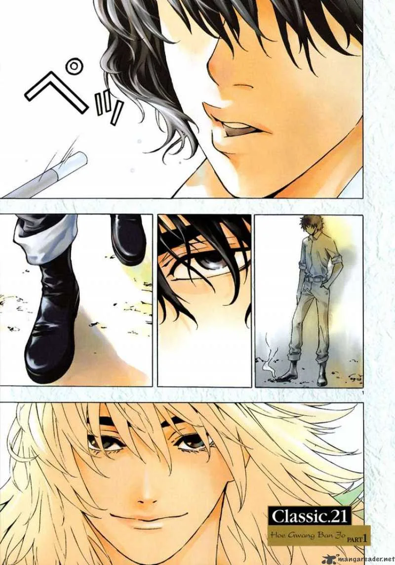 Shin Angyo Onshi Chapter 67 page 3