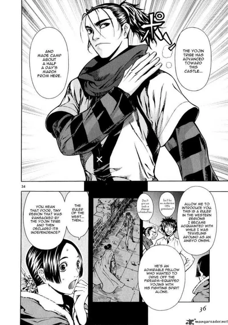 Shin Angyo Onshi Chapter 67 page 35