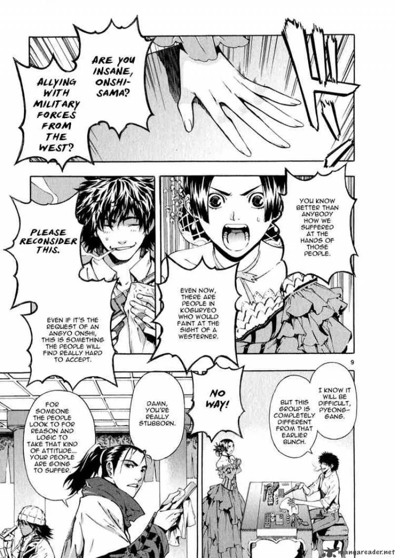 Shin Angyo Onshi Chapter 68 page 8