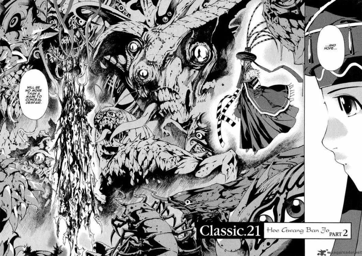 Shin Angyo Onshi Chapter 68 page 4