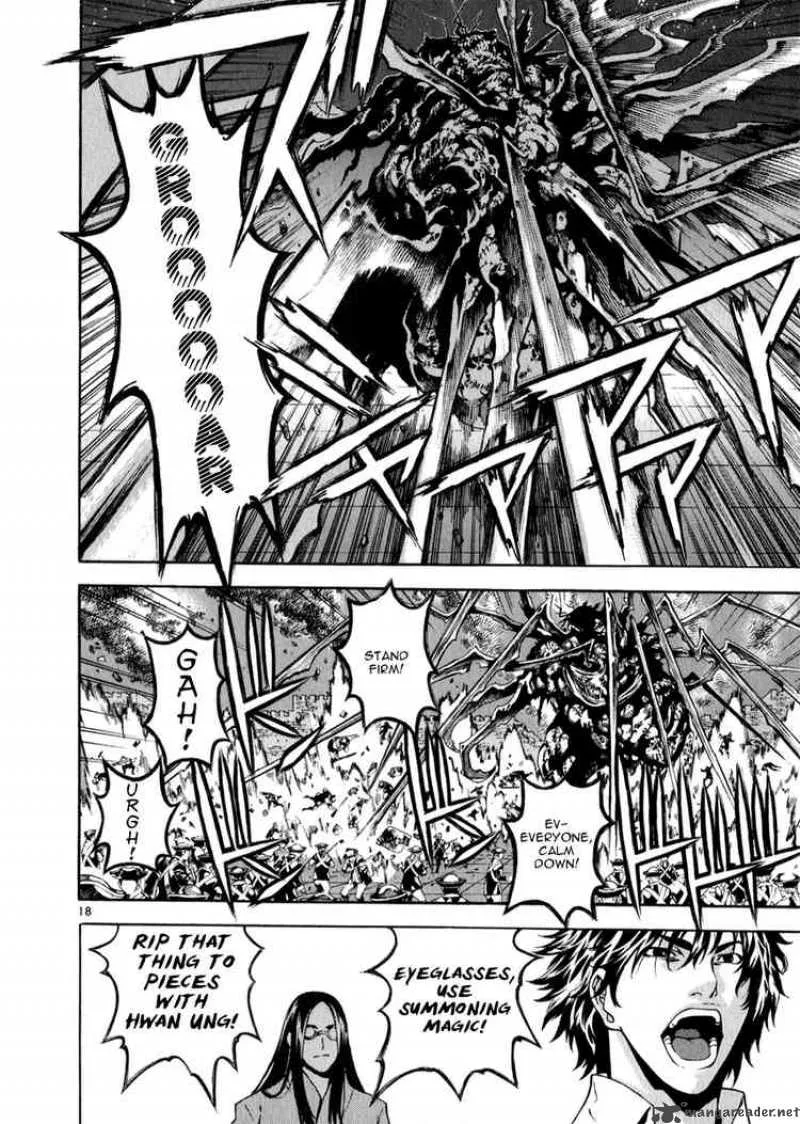 Shin Angyo Onshi Chapter 68 page 17