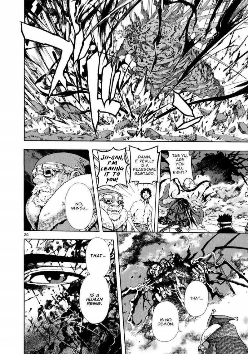 Shin Angyo Onshi Chapter 68 page 19