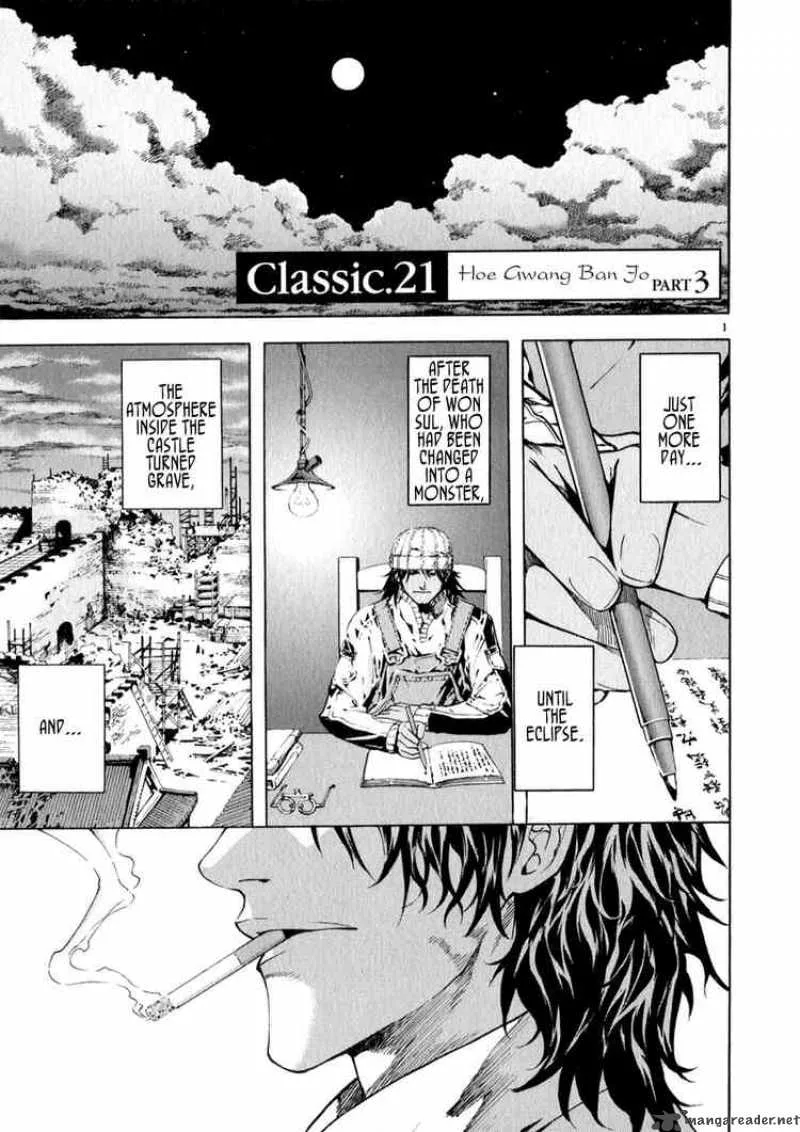 Shin Angyo Onshi Chapter 69 page 1