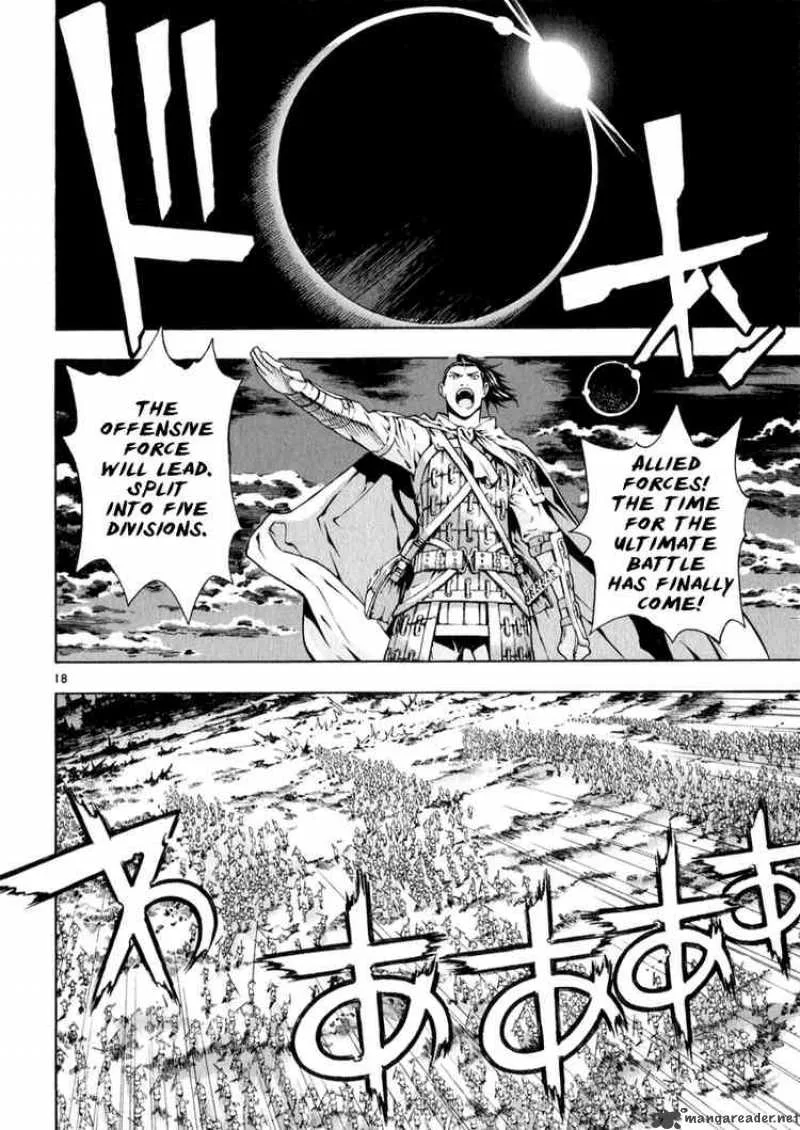 Shin Angyo Onshi Chapter 69 page 17