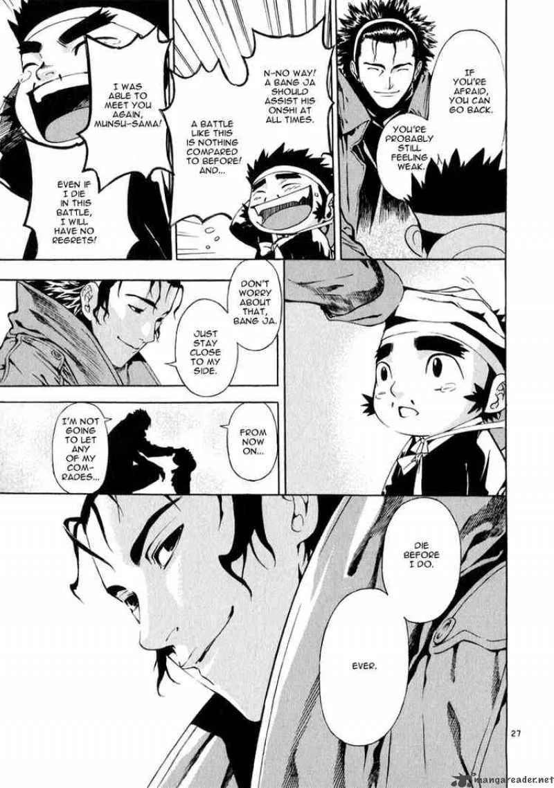 Shin Angyo Onshi Chapter 69 page 24