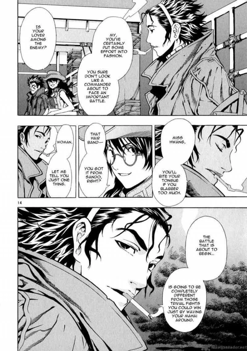 Shin Angyo Onshi Chapter 69 page 14