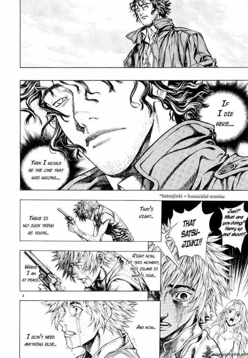Shin Angyo Onshi Chapter 7 page 4