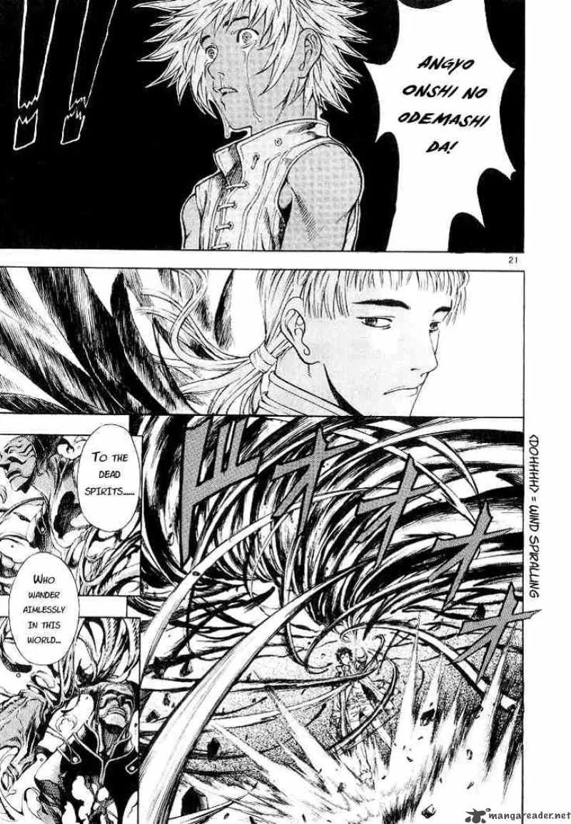 Shin Angyo Onshi Chapter 7 page 20