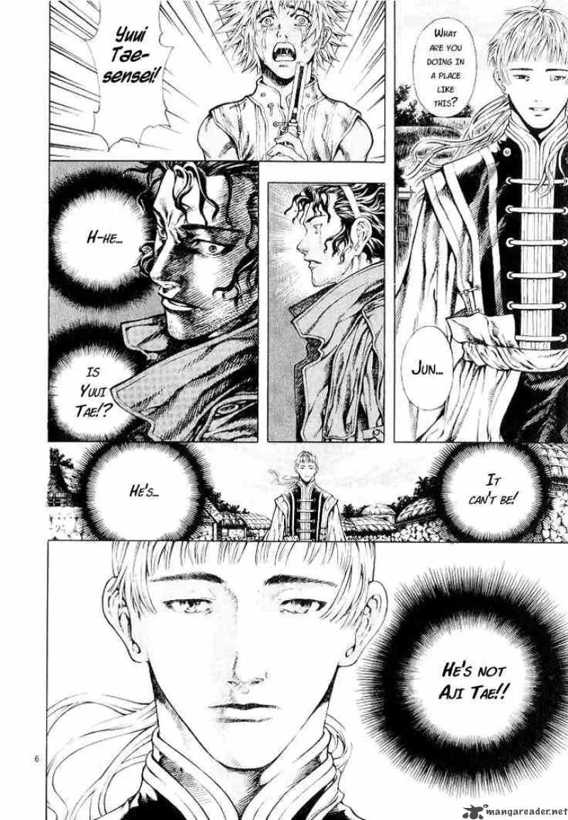 Shin Angyo Onshi Chapter 7 page 6