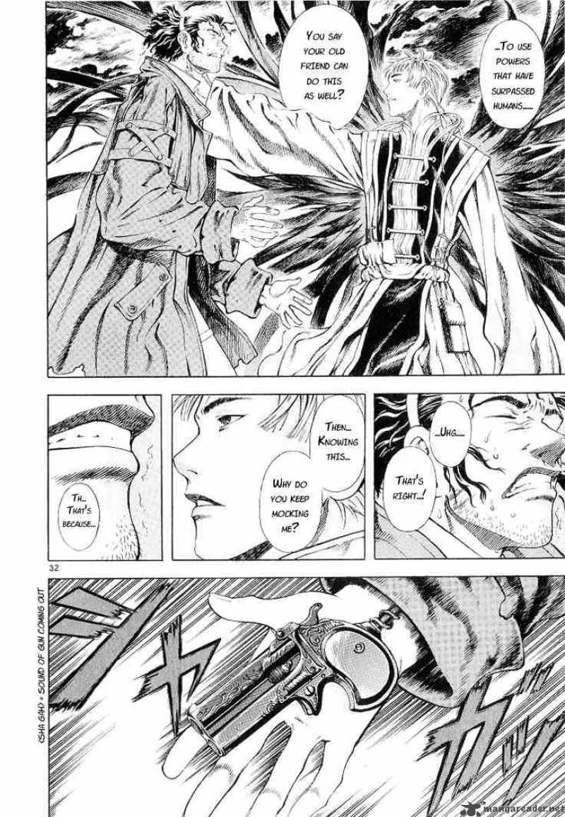 Shin Angyo Onshi Chapter 7 page 31