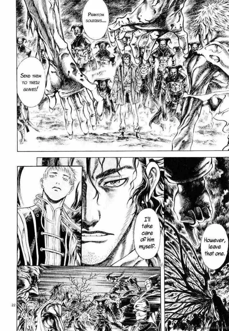 Shin Angyo Onshi Chapter 7 page 21