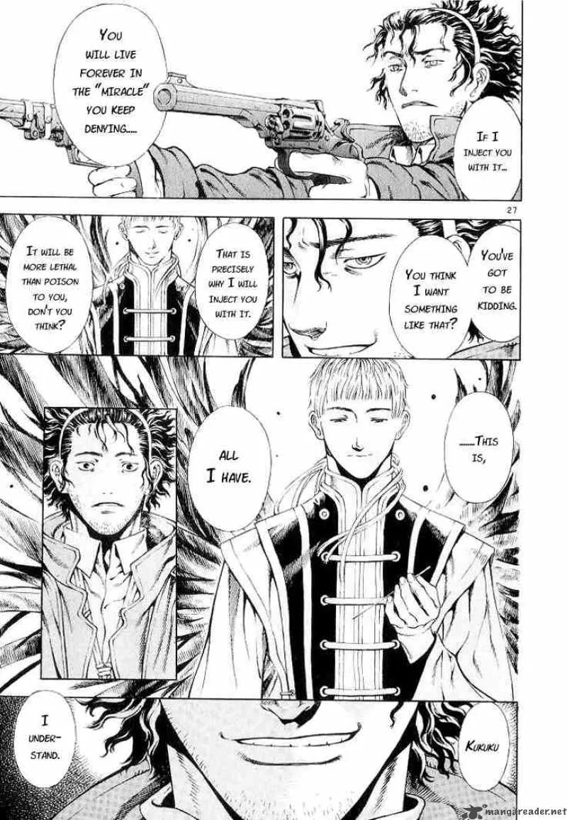 Shin Angyo Onshi Chapter 7 page 26