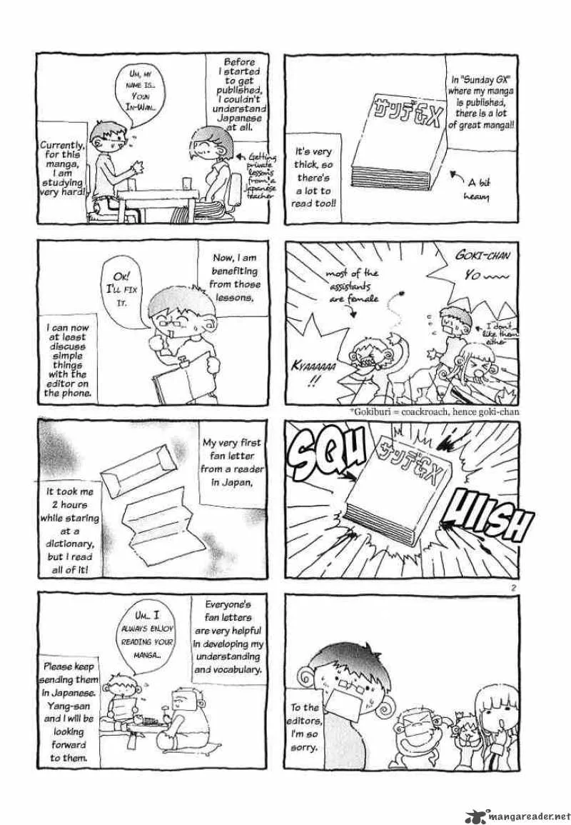 Shin Angyo Onshi Chapter 7 page 46