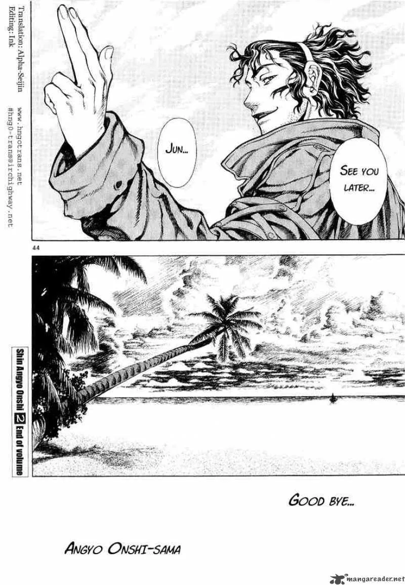 Shin Angyo Onshi Chapter 7 page 43
