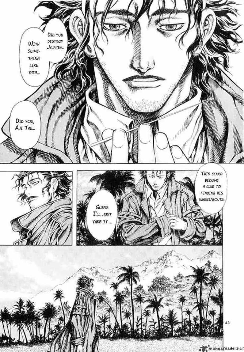 Shin Angyo Onshi Chapter 7 page 42