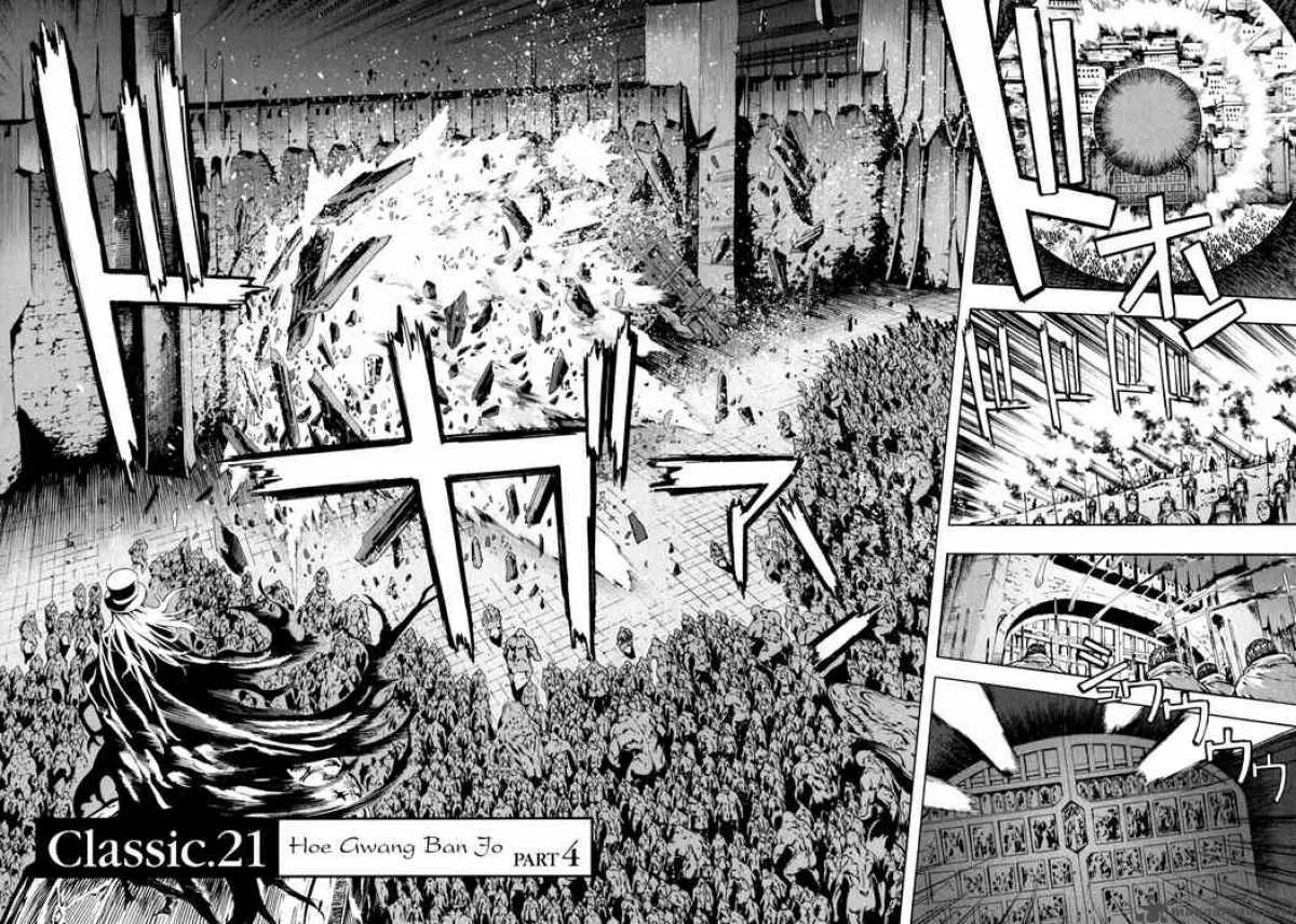 Shin Angyo Onshi Chapter 70 page 2