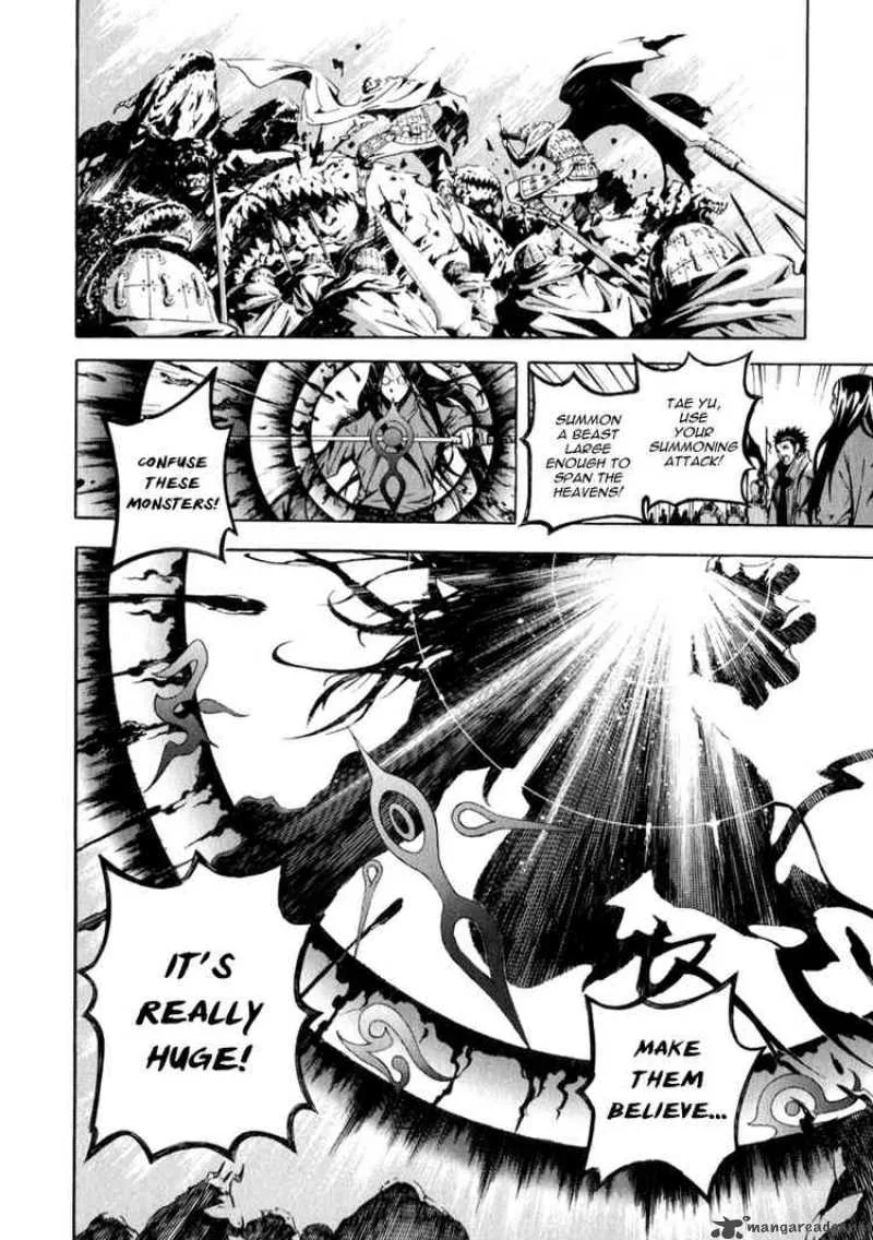 Shin Angyo Onshi Chapter 70 page 23