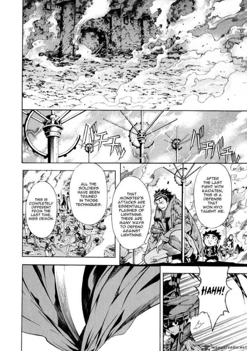 Shin Angyo Onshi Chapter 70 page 32