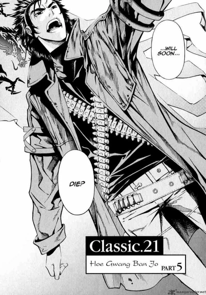 Shin Angyo Onshi Chapter 71 page 2