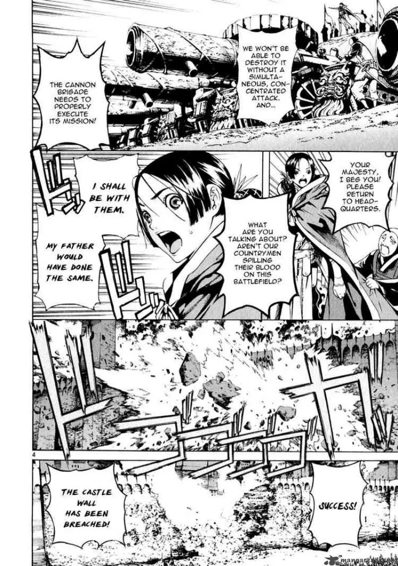 Shin Angyo Onshi Chapter 71 page 4