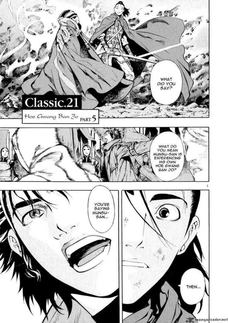 Shin Angyo Onshi Chapter 71 page 1