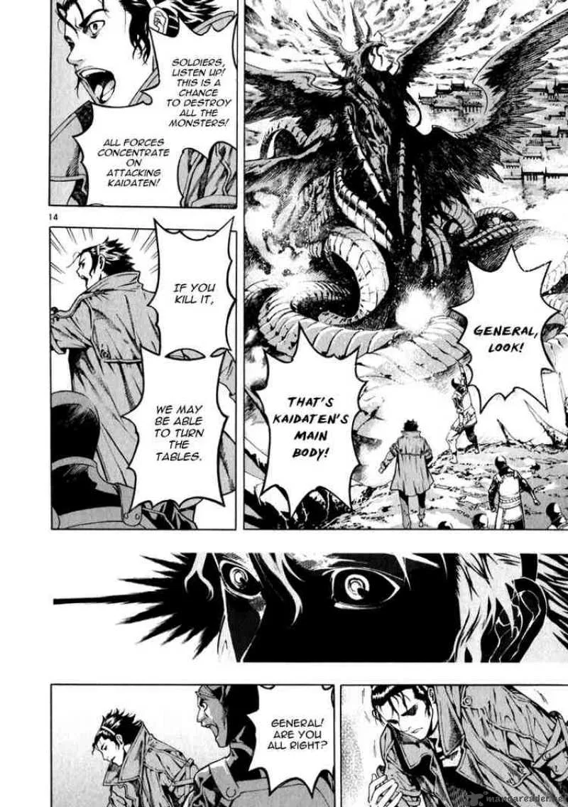 Shin Angyo Onshi Chapter 71 page 14