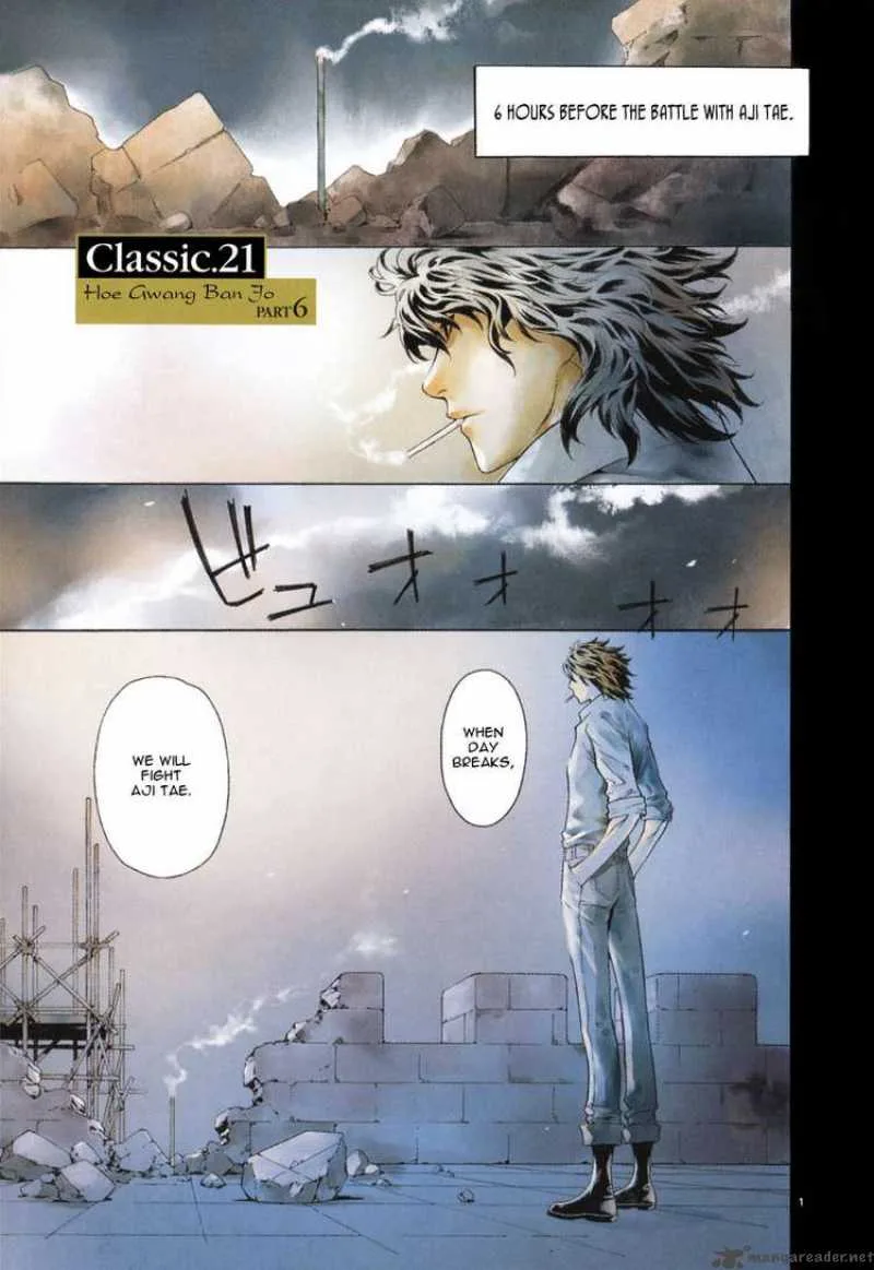 Shin Angyo Onshi Chapter 72 page 5