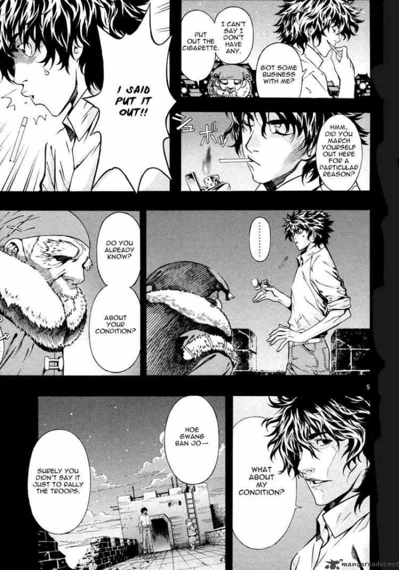 Shin Angyo Onshi Chapter 72 page 8