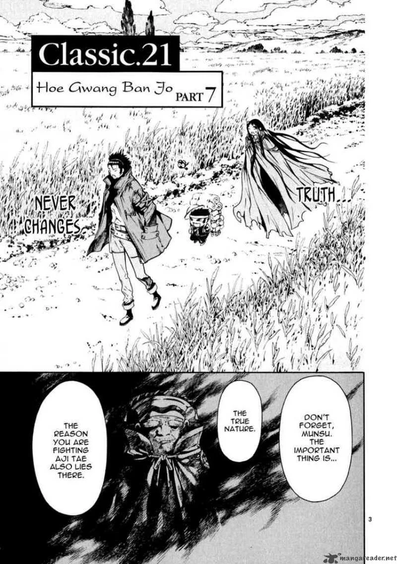Shin Angyo Onshi Chapter 73 page 3