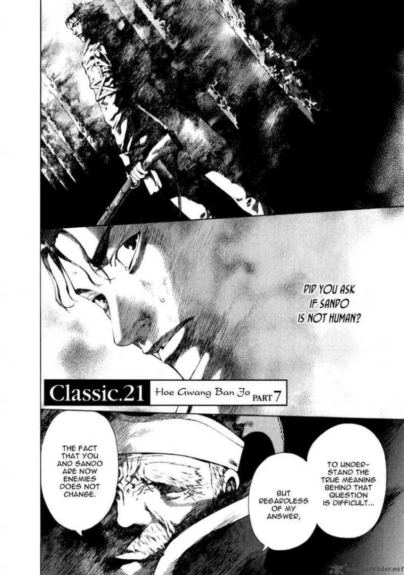 Shin Angyo Onshi Chapter 73 page 1