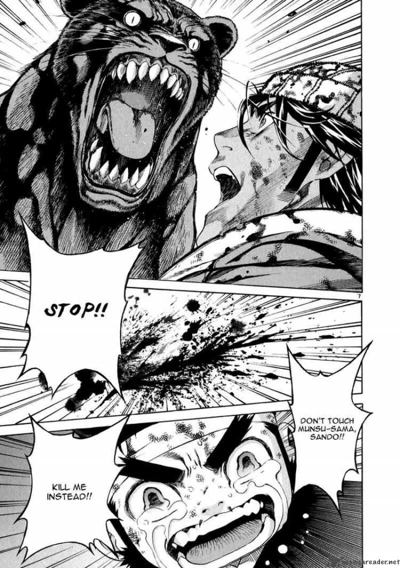 Shin Angyo Onshi Chapter 74 page 7