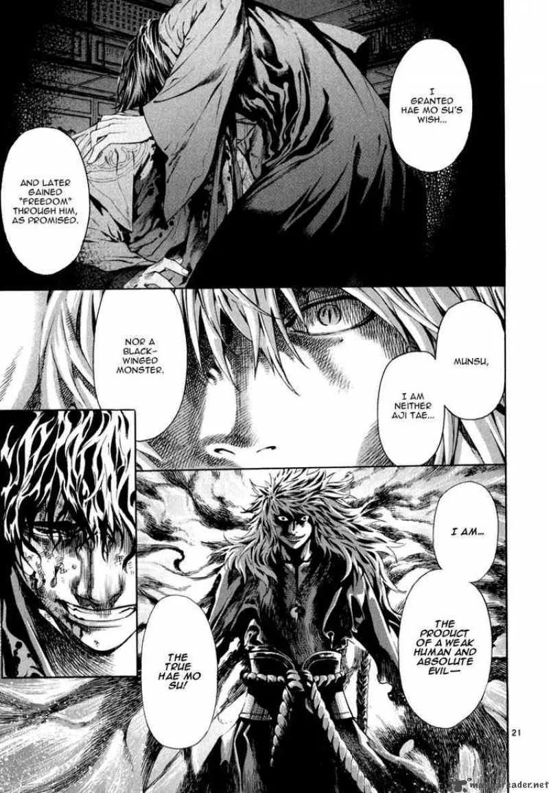Shin Angyo Onshi Chapter 75 page 19