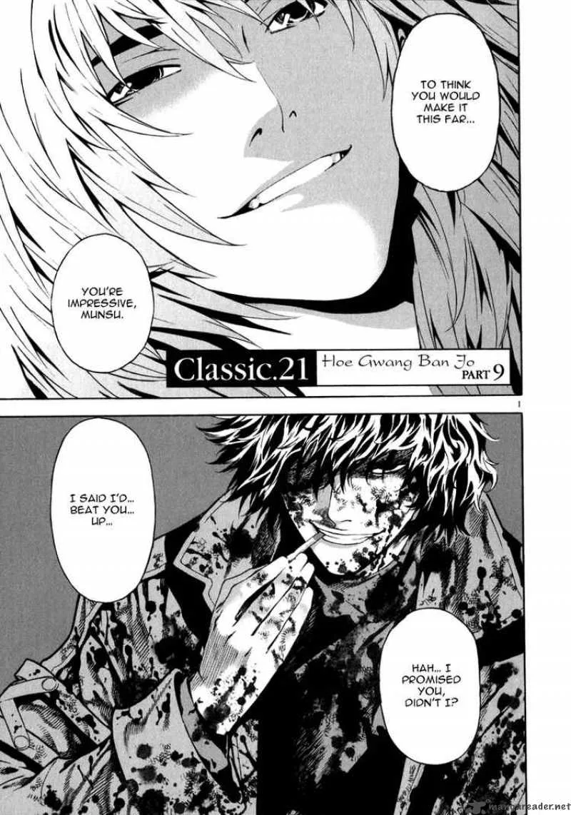 Shin Angyo Onshi Chapter 75 page 1
