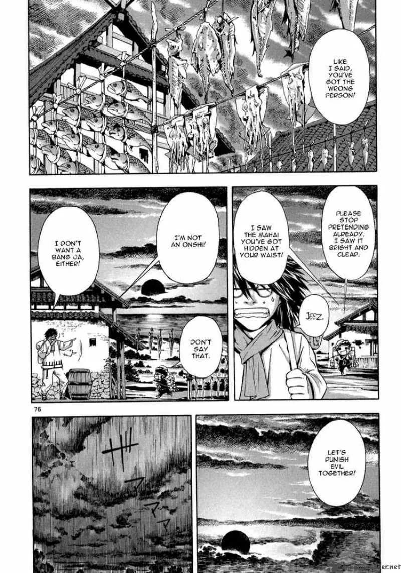 Shin Angyo Onshi Chapter 75 page 67