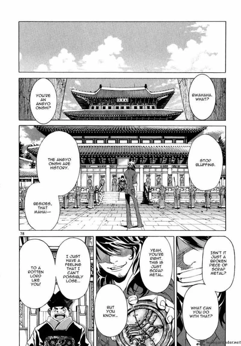 Shin Angyo Onshi Chapter 75 page 69