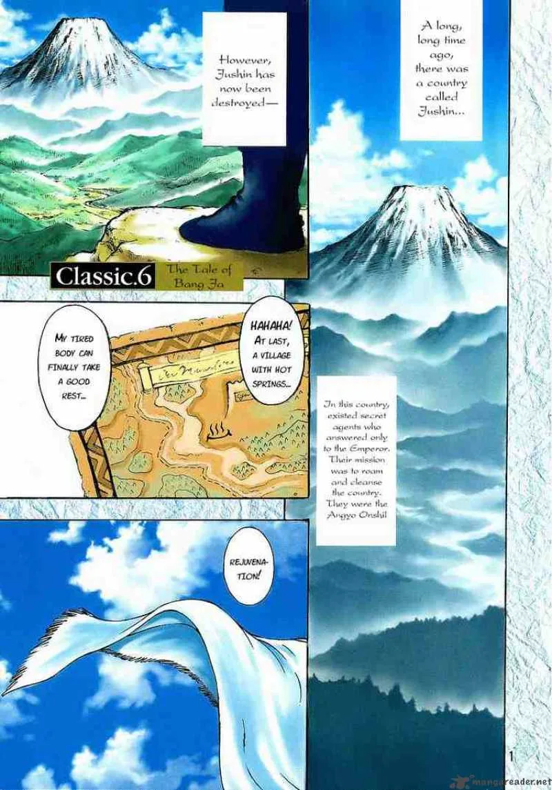 Shin Angyo Onshi Chapter 8 page 1